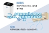 一、上海幾月幾號(hào)入梅2022,四、夏季梅雨季怎么防潮