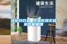 空氣能熱泵烘干機(jī) 農(nóng)產(chǎn)品烘干家用小型除濕機(jī) 熱源穩(wěn)定