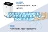 供應交變高低溫濕熱試驗箱／高低溫交變試驗箱／交變高低溫試驗機