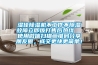 濕佳除濕機(jī)不工作不除濕故障立即撥打售后熱線  使用微信掃描二維碼分享朋友圈，成交更快更簡單！