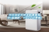 成都新型造紙廠機房恒溫恒濕機代理(備注！2022已更新)
