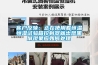 客戶反映：正在使用著恒溫恒濕試驗箱控制器就出現黑屏現象應如何處理