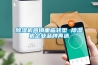 除濕機(jī)營(yíng)銷面臨轉(zhuǎn)型 除濕機(jī)企業(yè)品牌再造