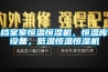 檔案室恒溫恒濕機(jī)，恒溫庫設(shè)備，低溫恒溫恒濕機(jī)