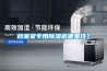 檔案室專用除濕機(jī)哪里找？