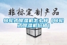 轉輪除濕機為什么要蒸汽加熱？
