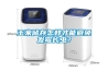 玉米儲存怎樣才能避免發霉長蟲？